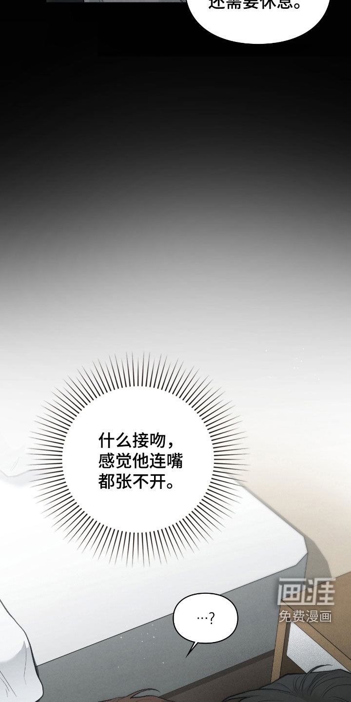 第43话3