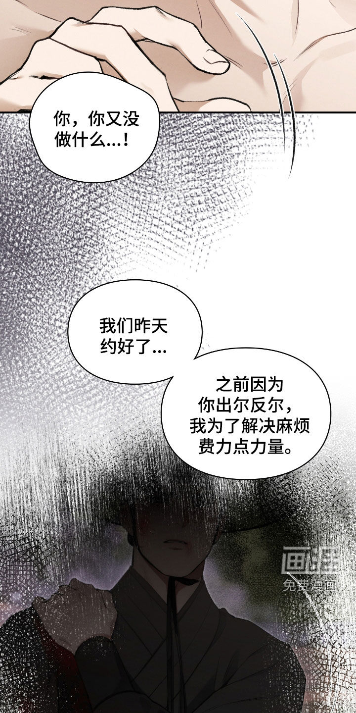 第43话19