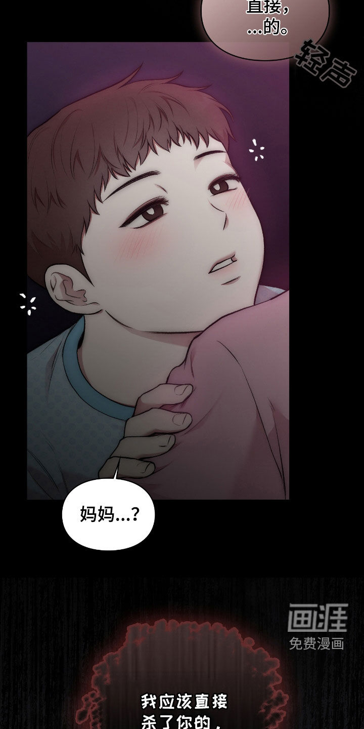 第43话10