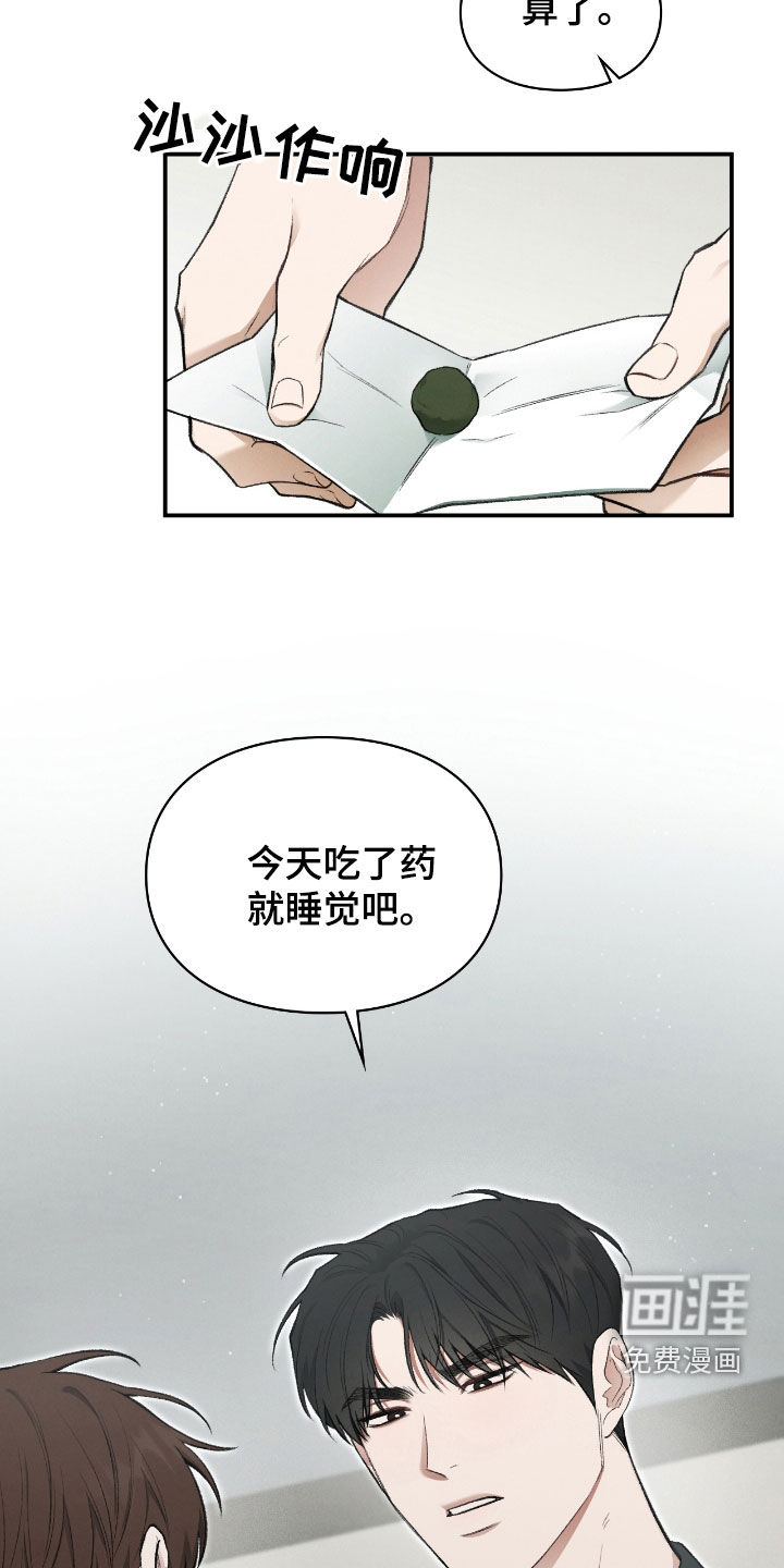 第43话5