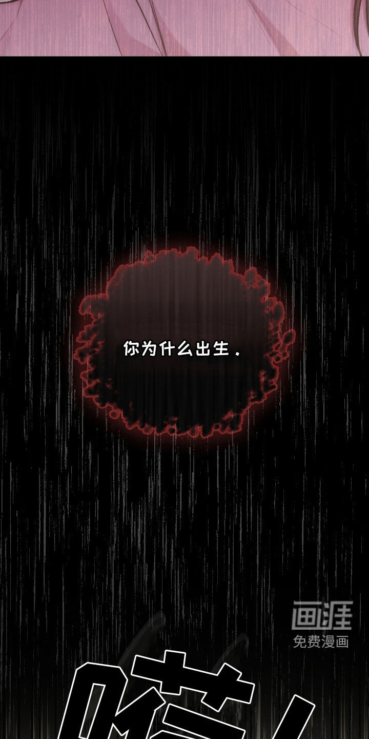 第43话12