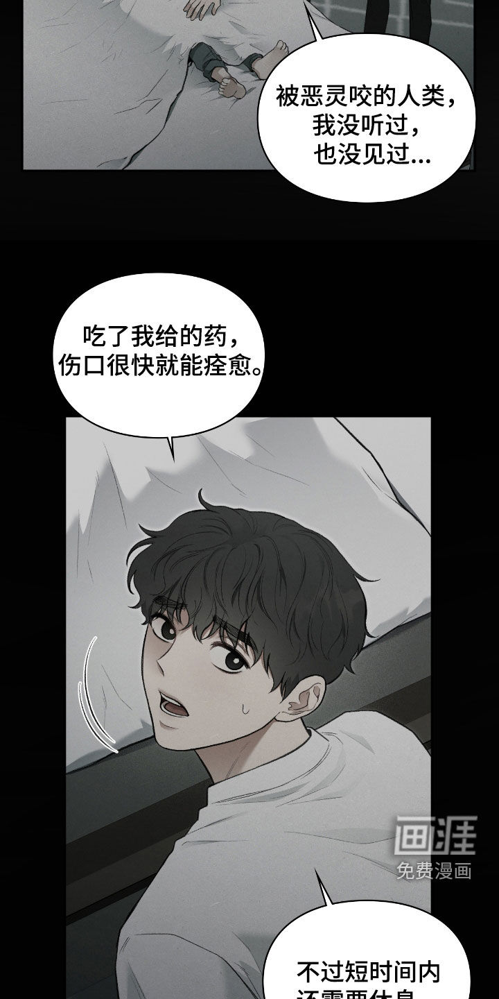 第43话2