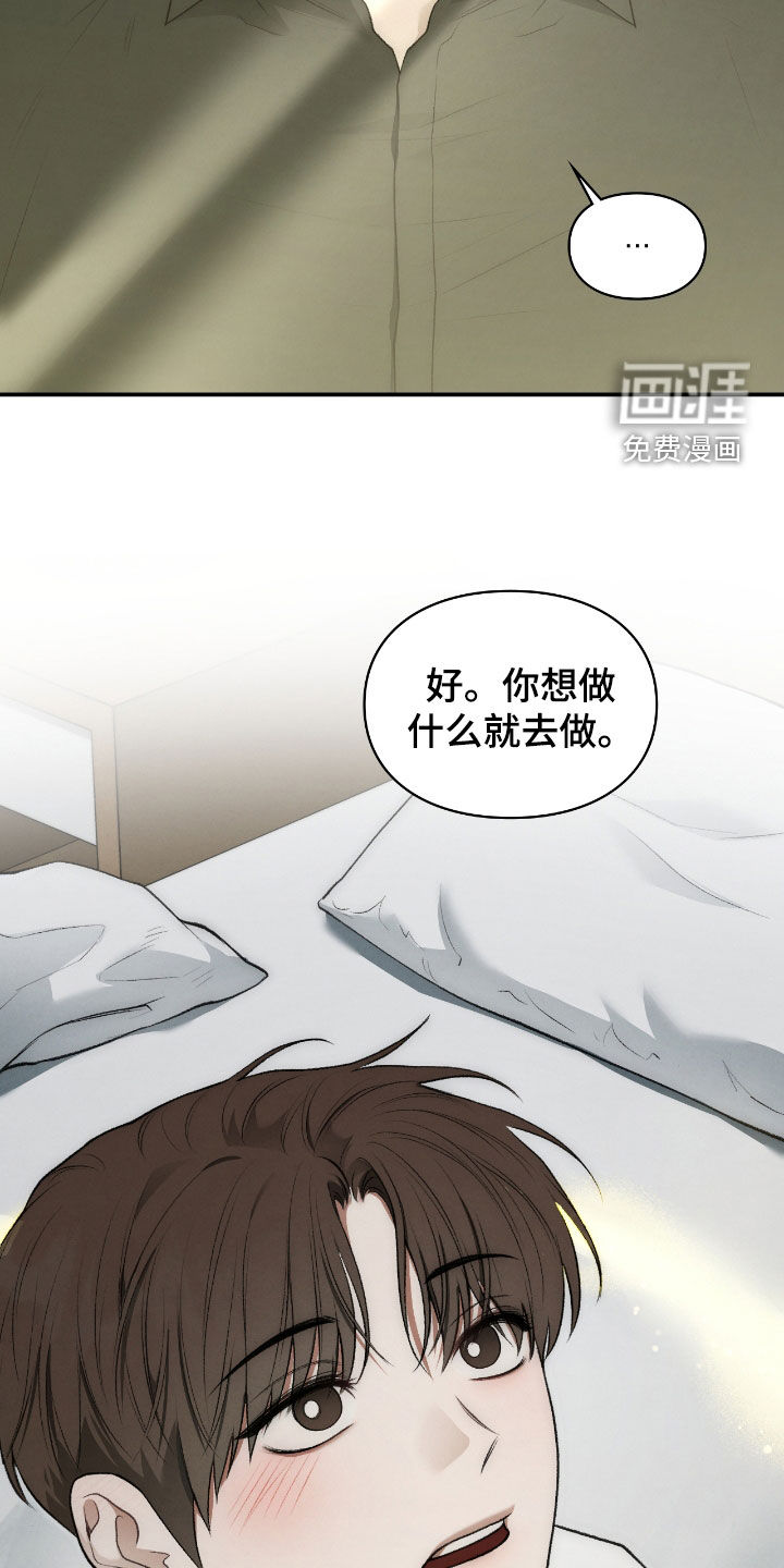 第42话25