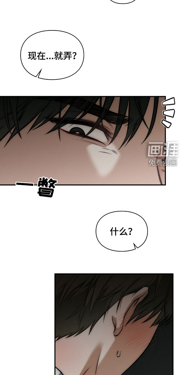 第42话37