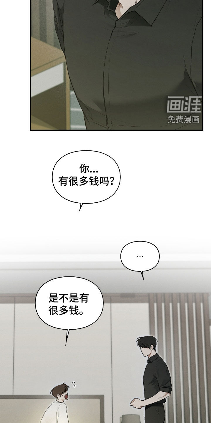 第42话22