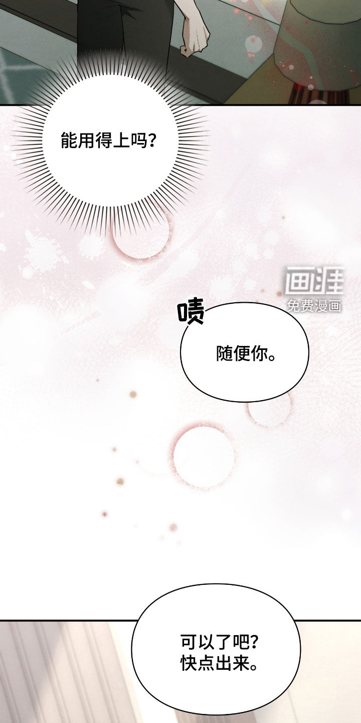 第42话30