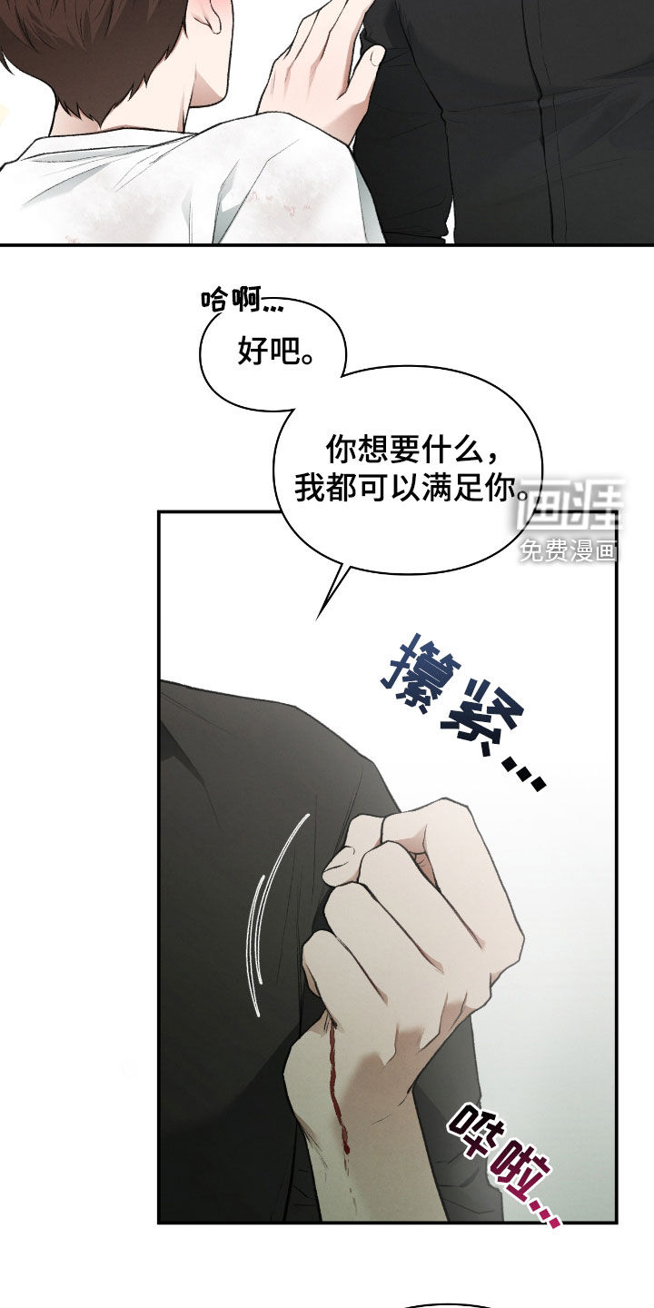 第42话28