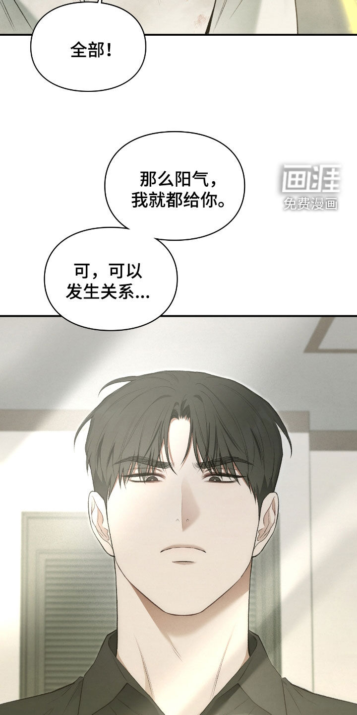 第42话24