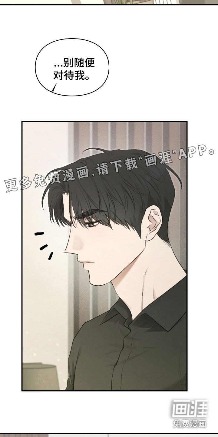 第42话3