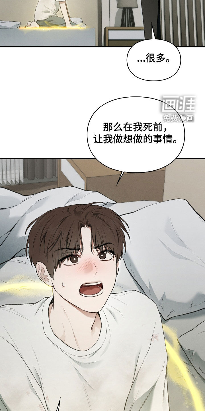 第42话23