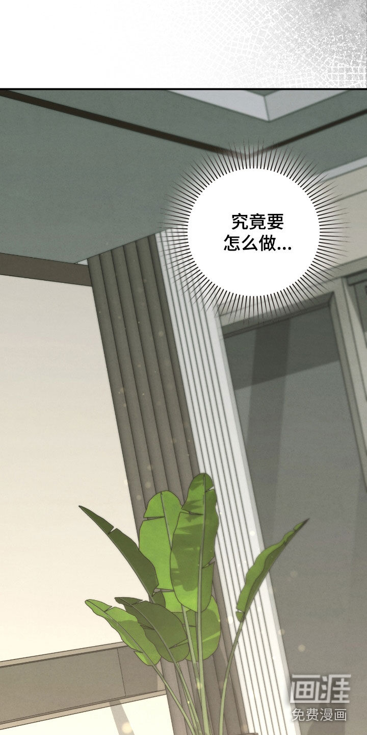 第42话2