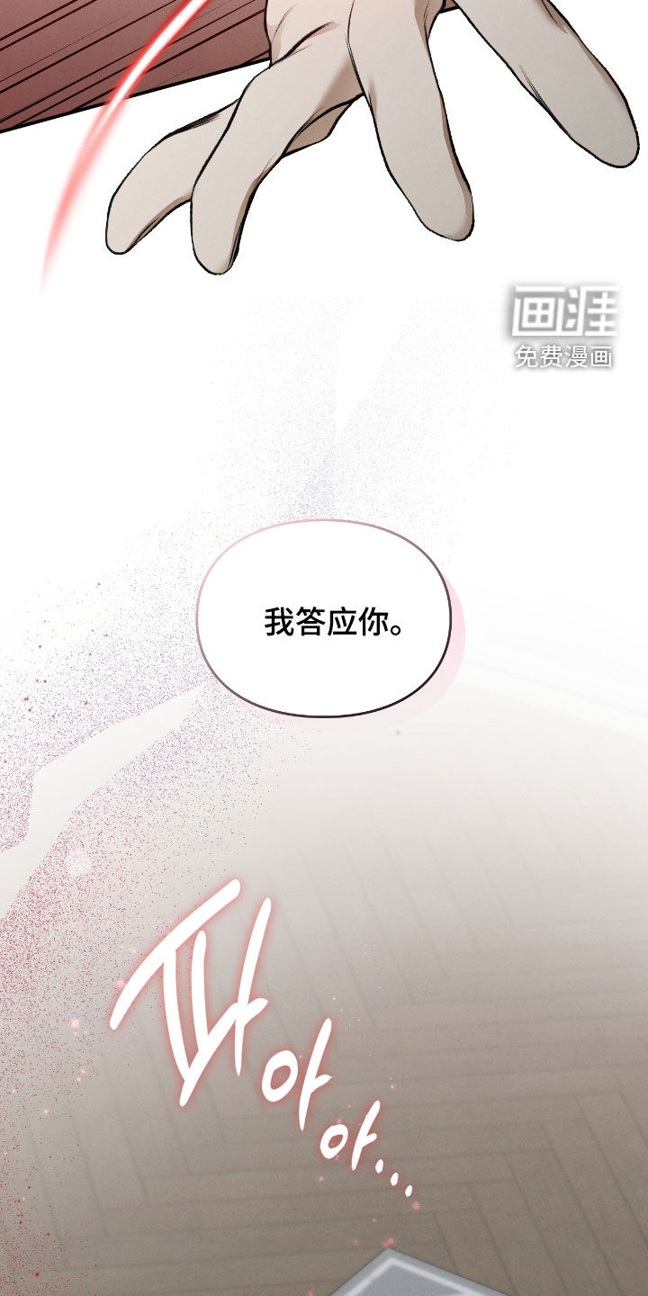 第42话14