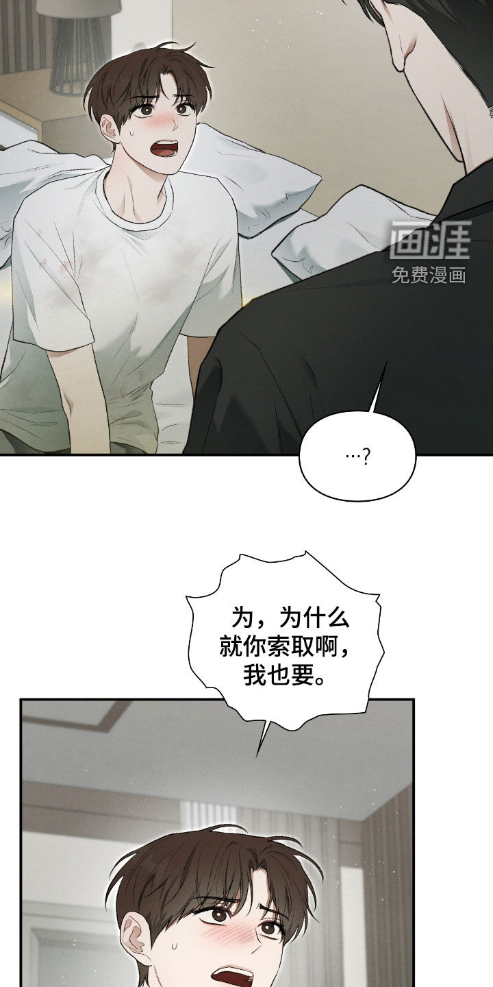 第42话20