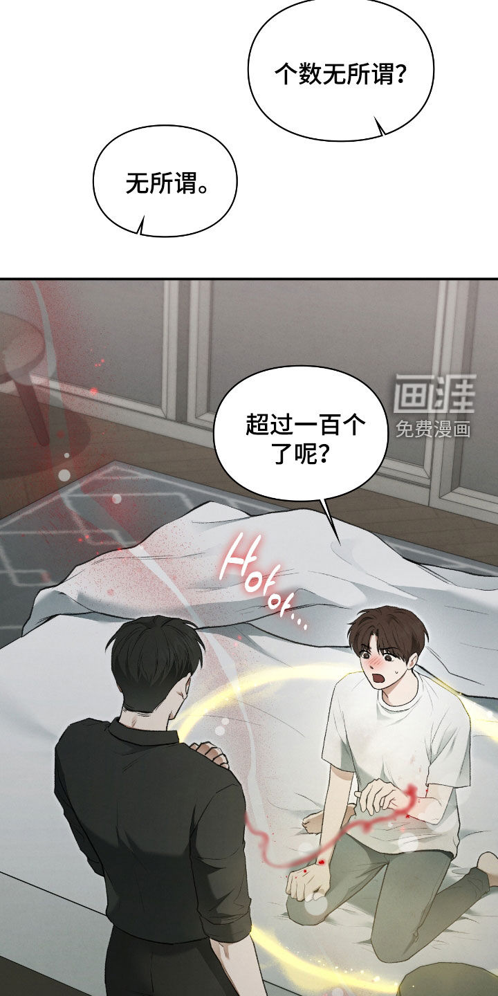 第42话29