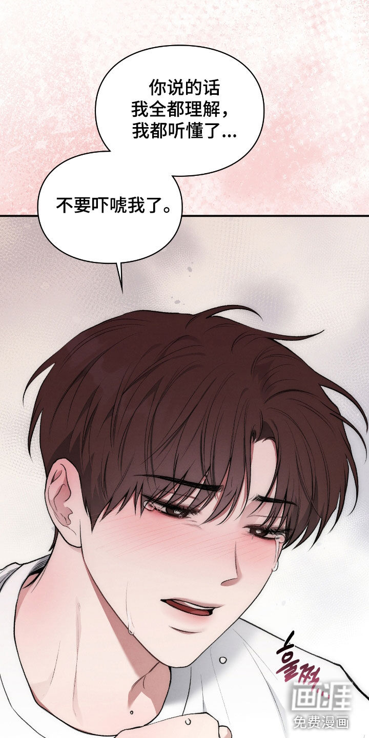 第42话6