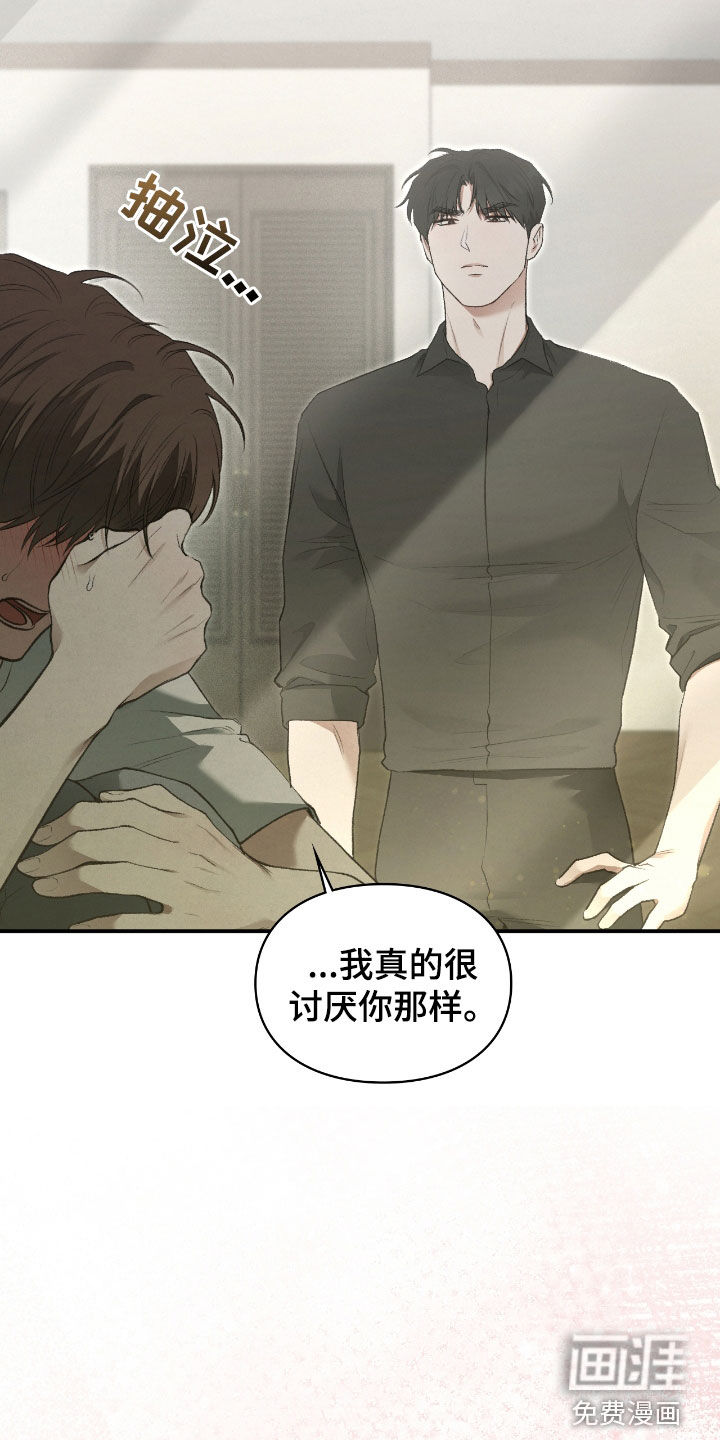 第42话5