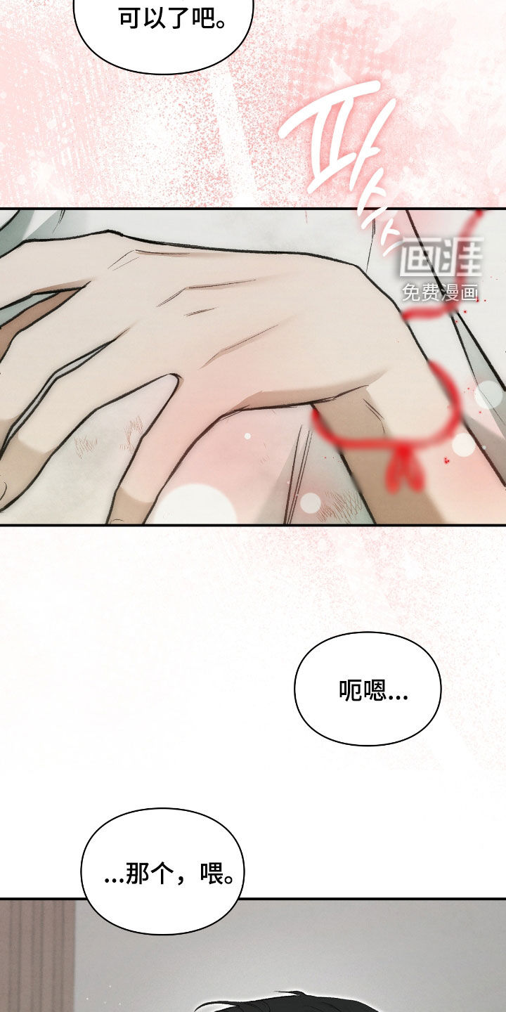 第42话18