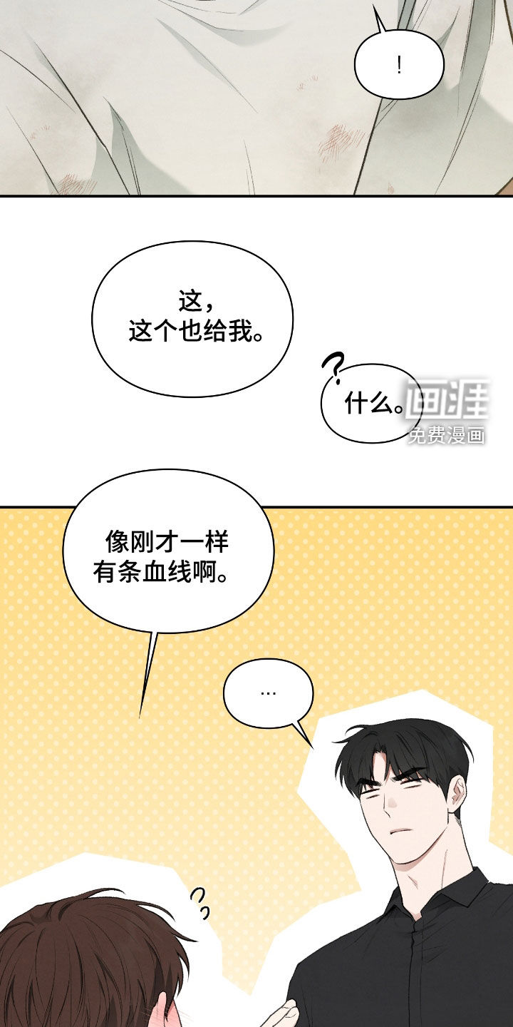 第42话27