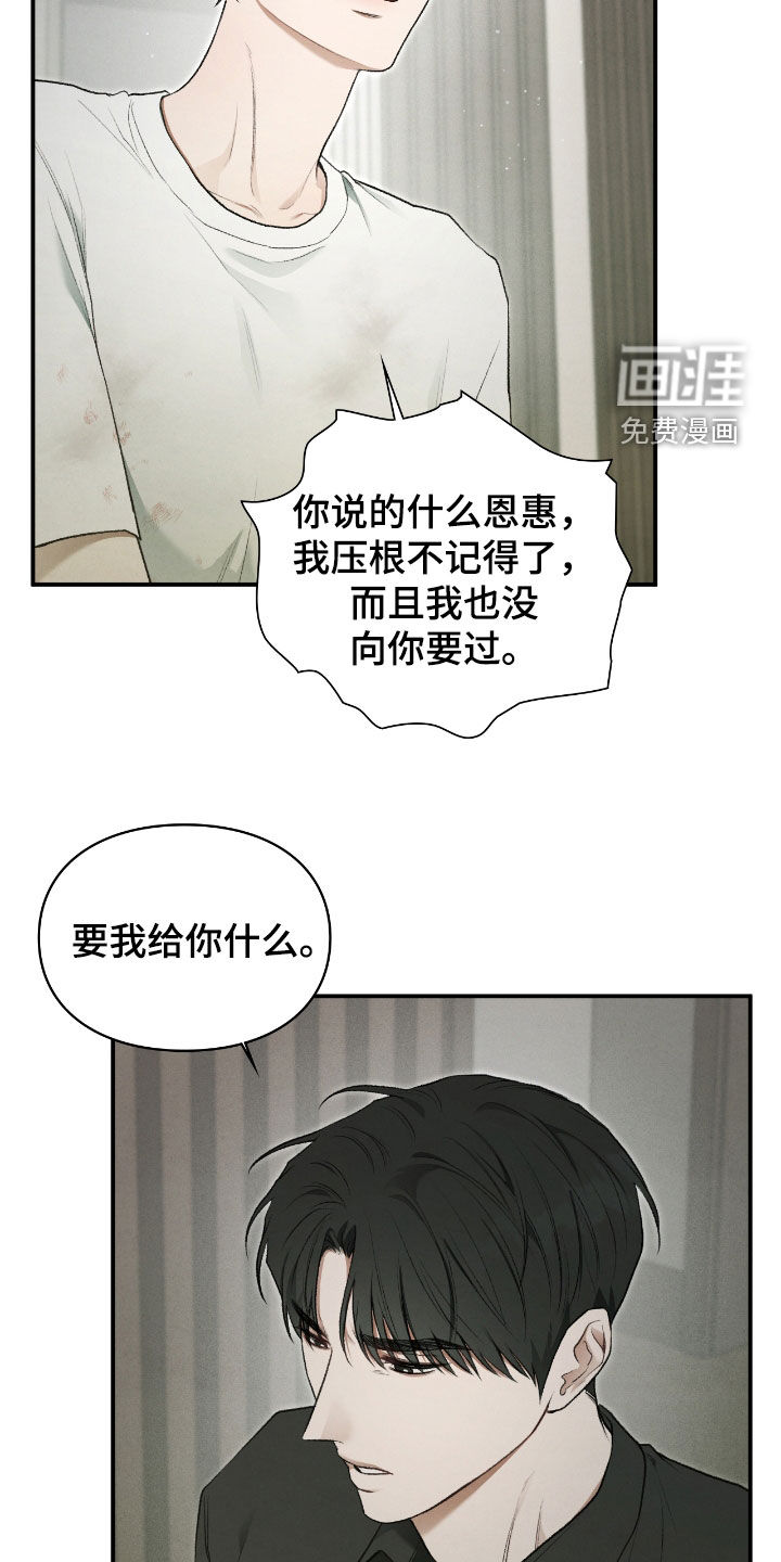 第42话21
