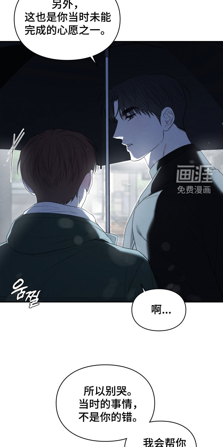 第111话17
