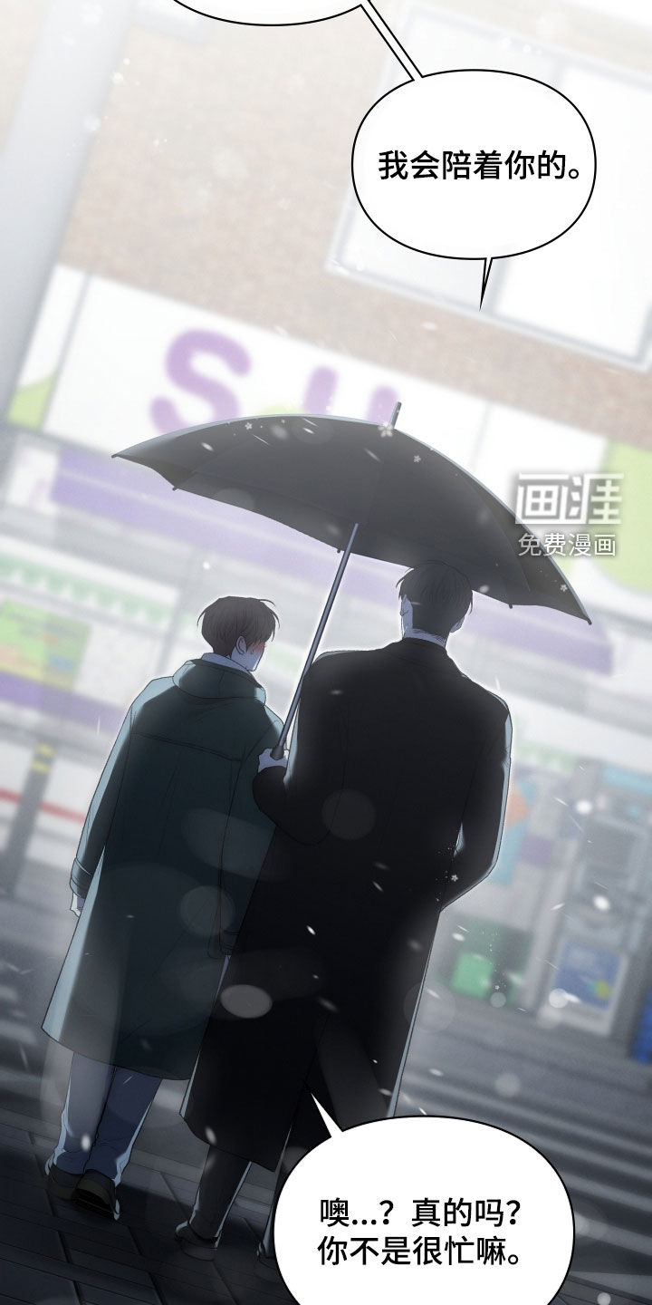 第111话15
