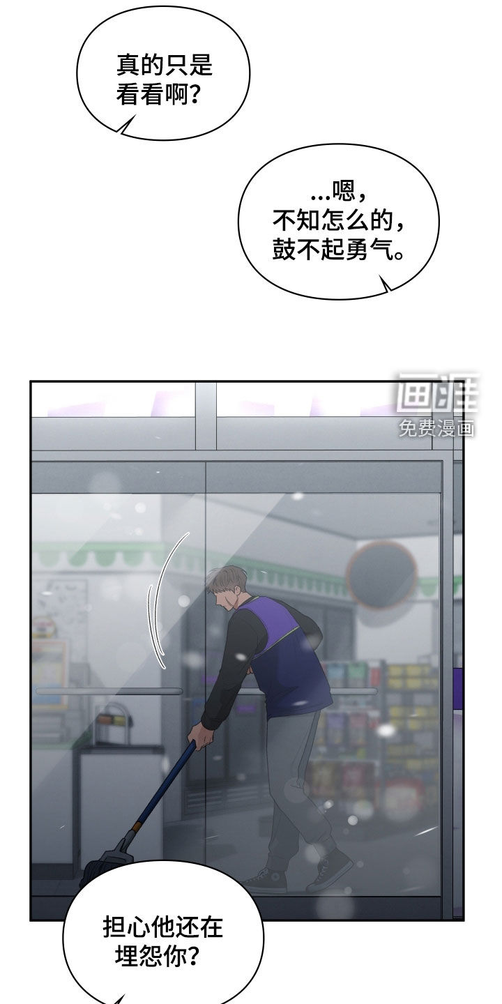第111话12