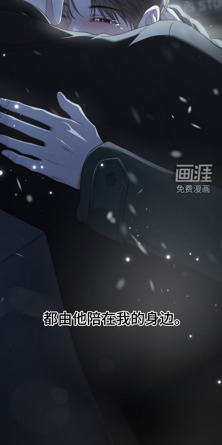 第111话26