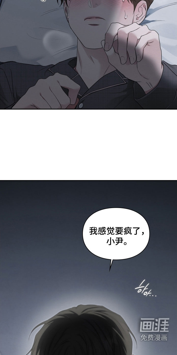 第111话5