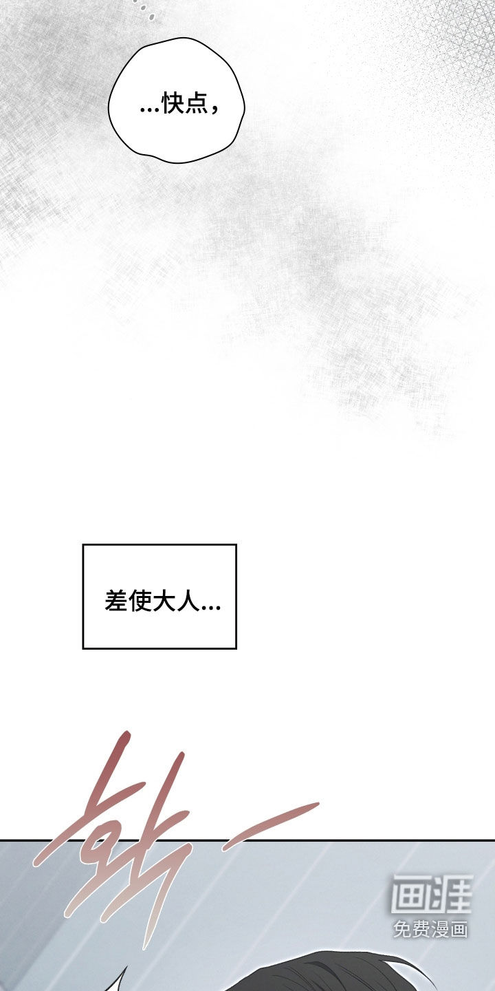 第111话8