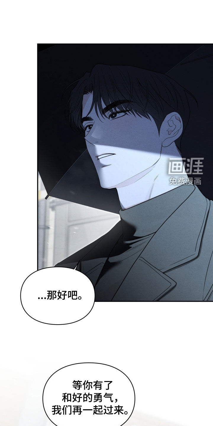 第111话14