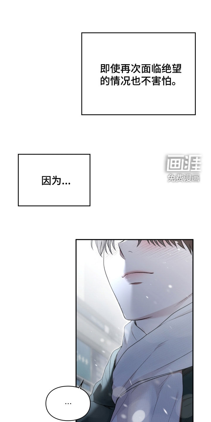 第111话24