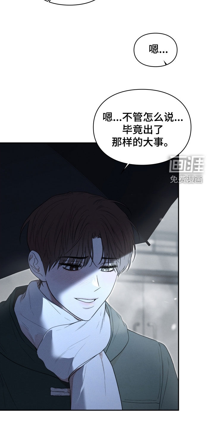 第111话13