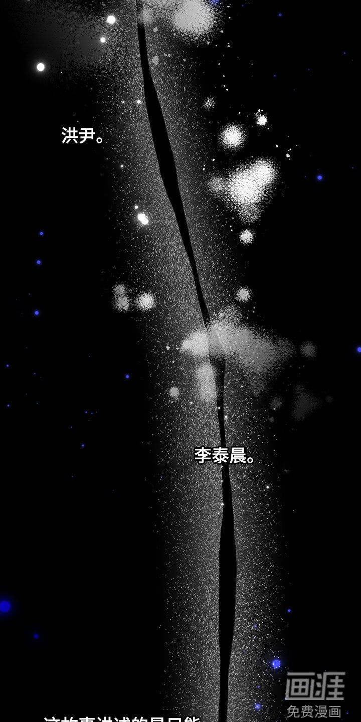 第111话29