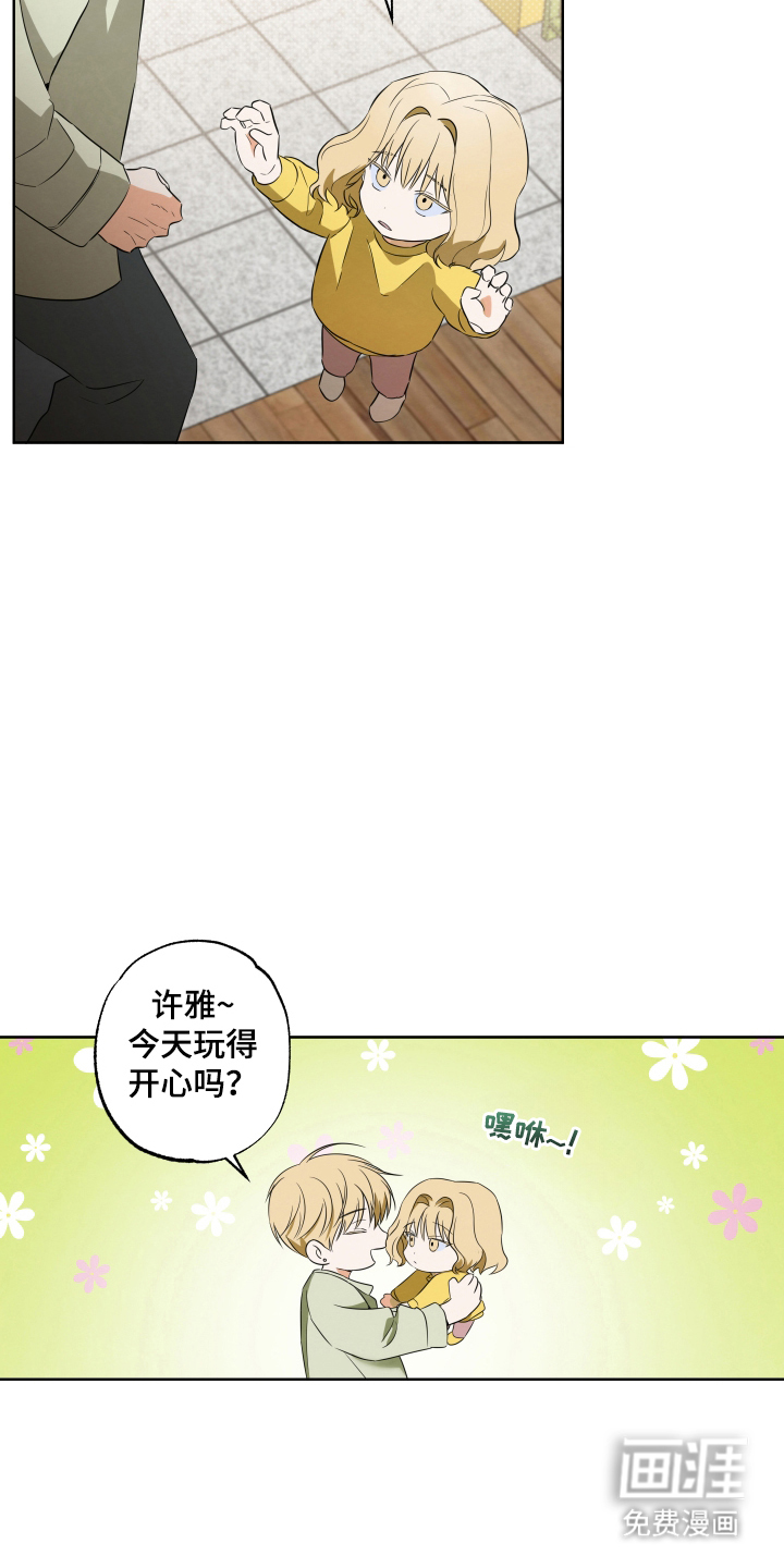 第3话2