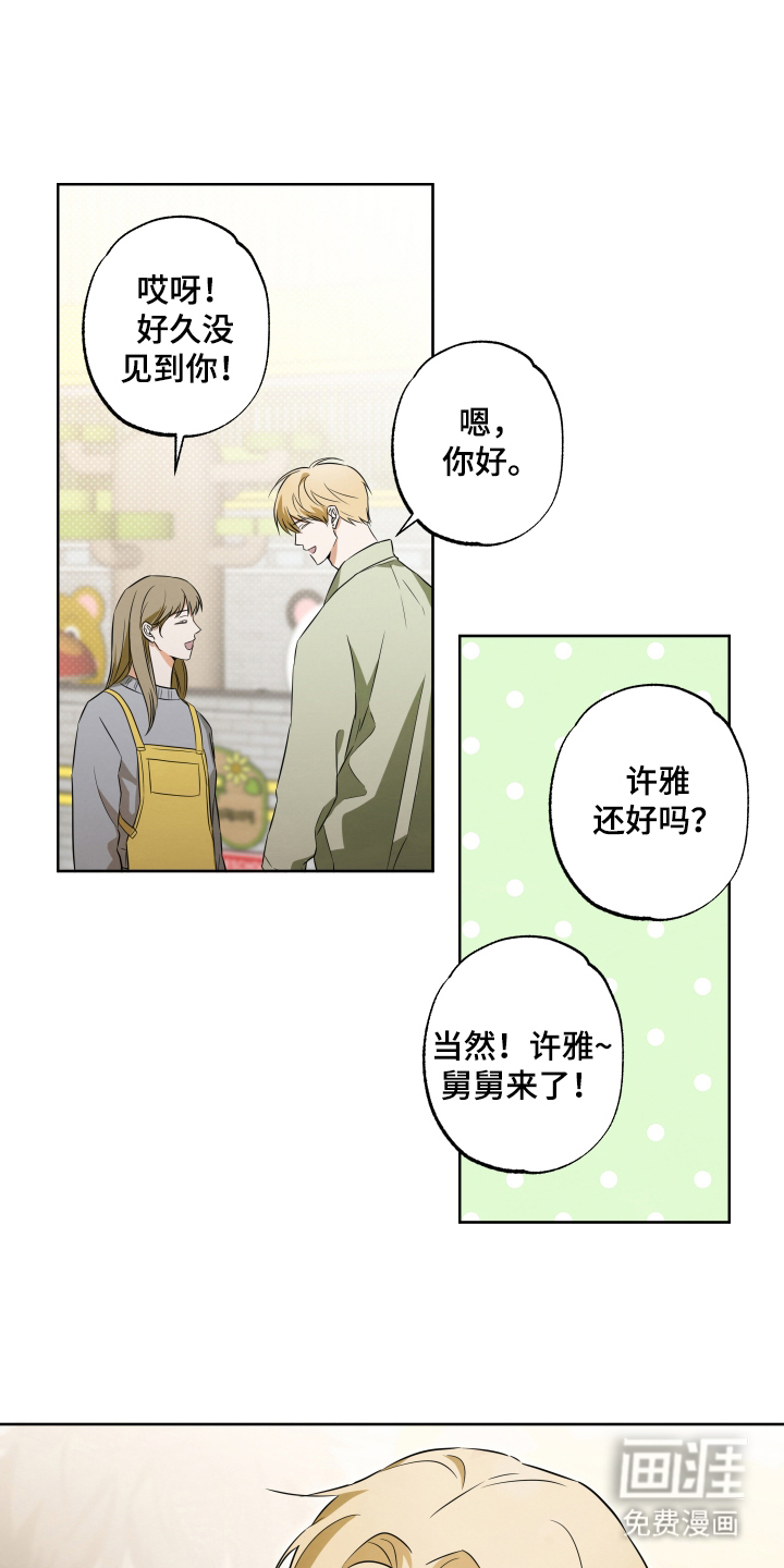 第3话0