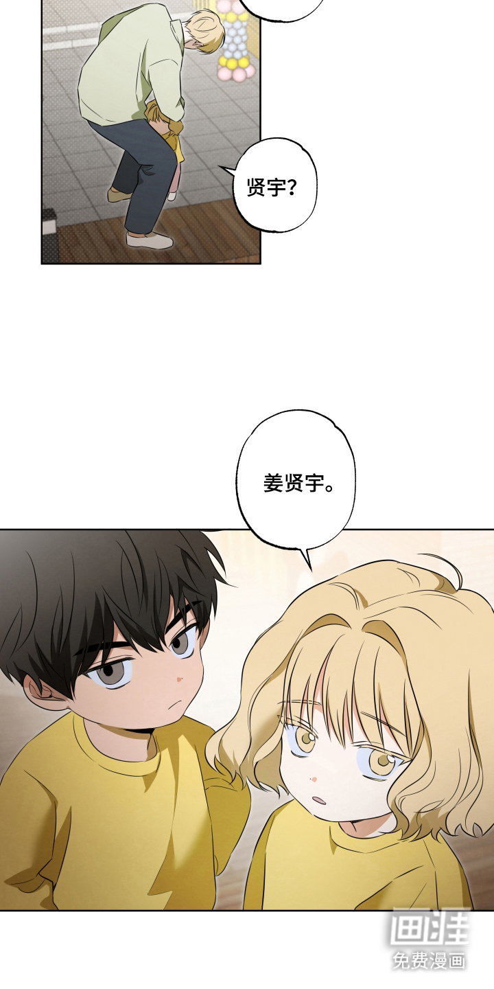 第3话4