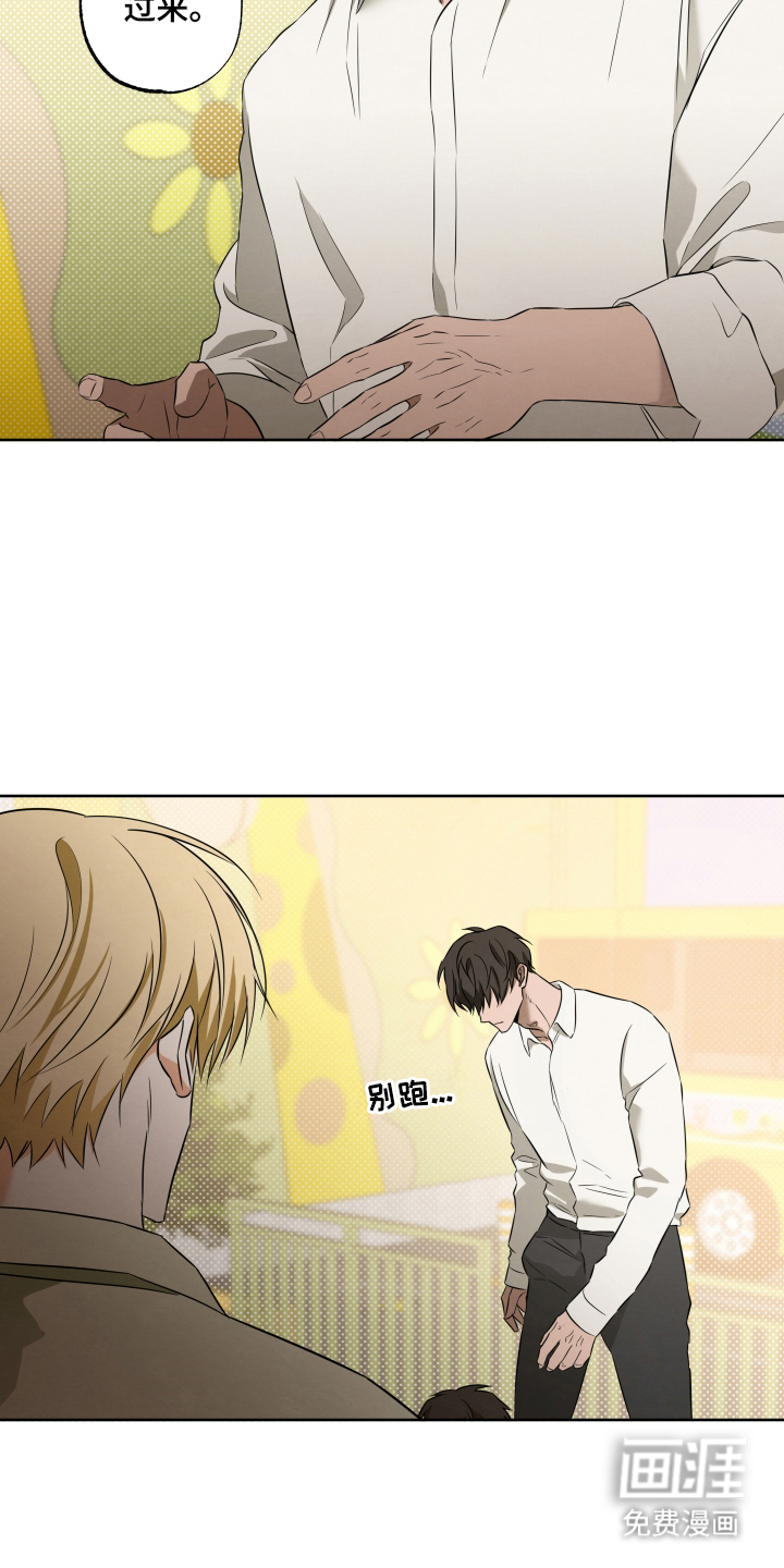 第3话9