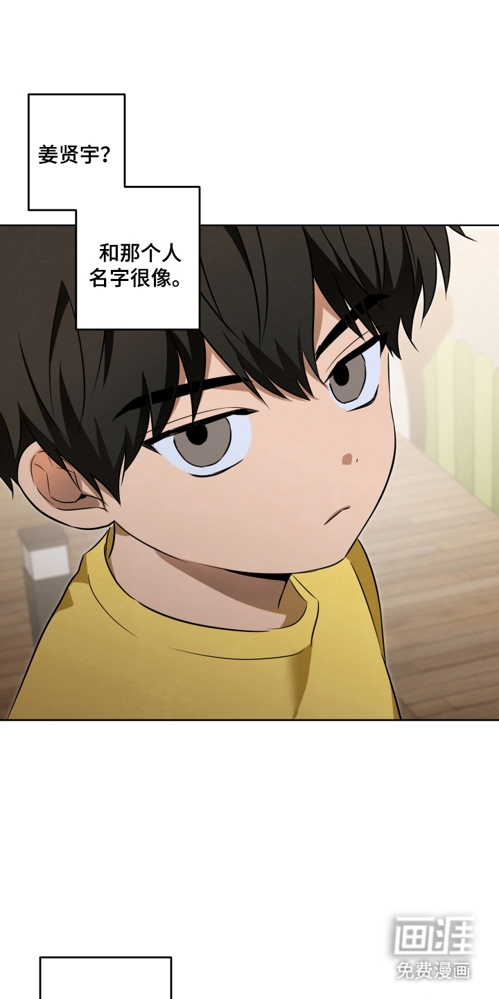 第3话5