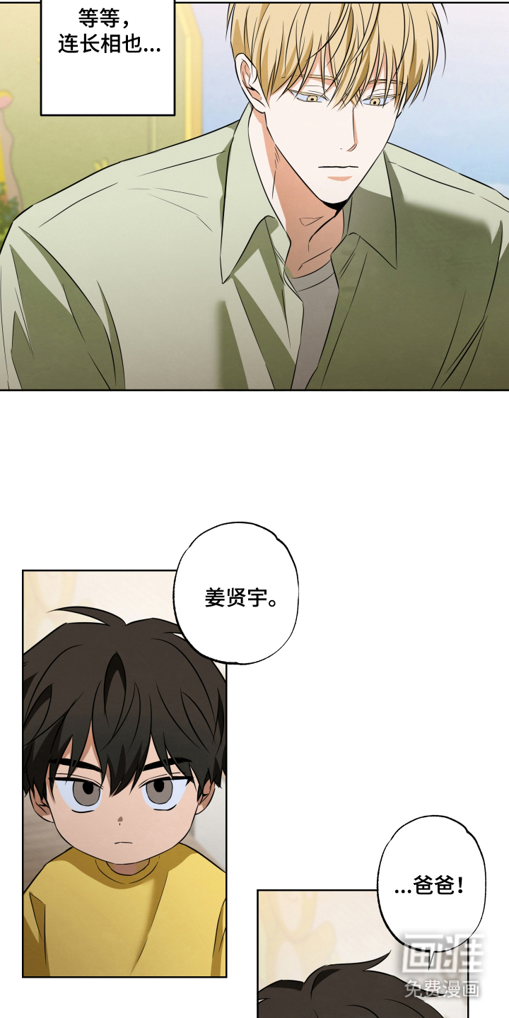 第3话6
