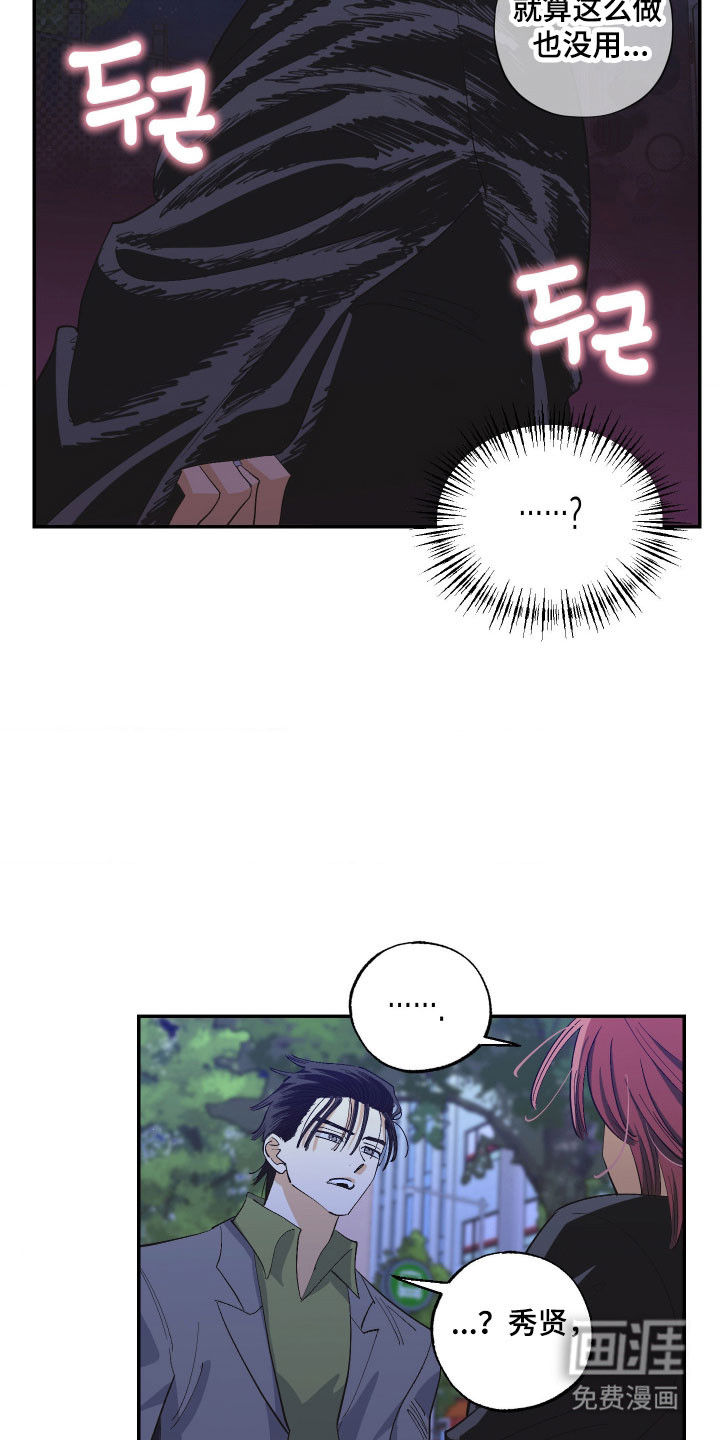 第21话 第27页