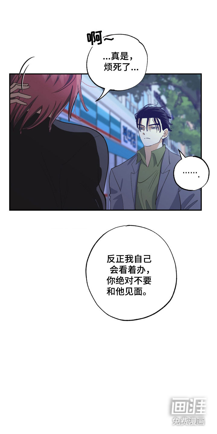 第21话 第22页