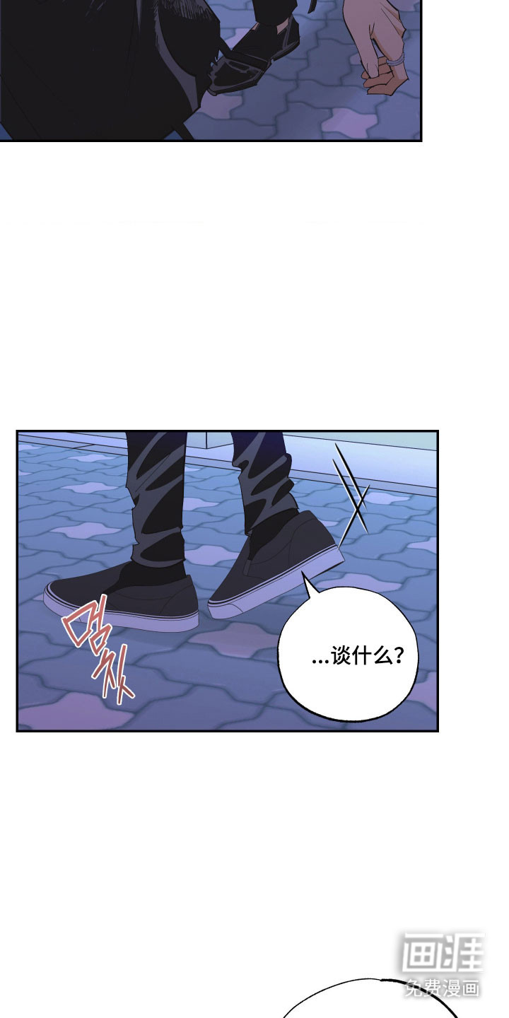 第21话 第18页