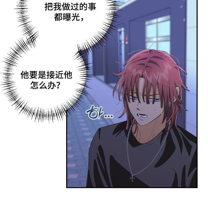 第21话 第21页