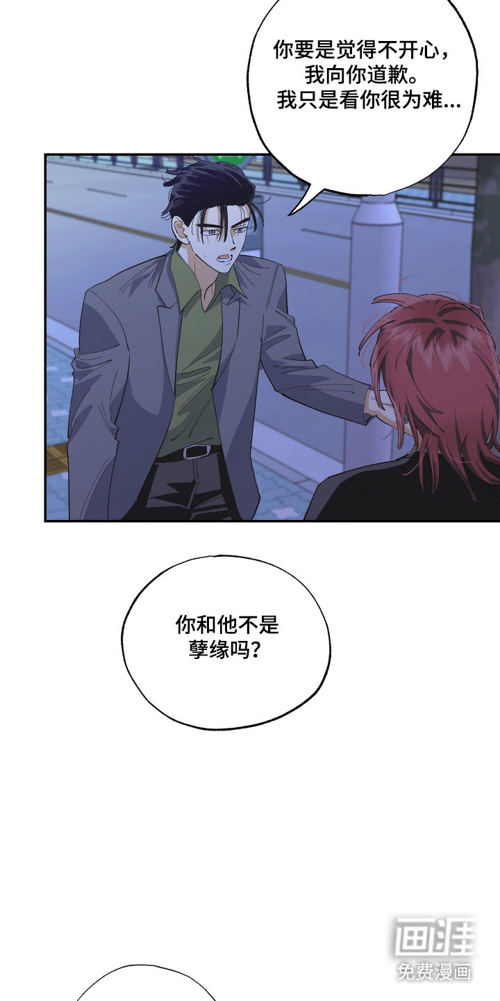 第21话 第19页