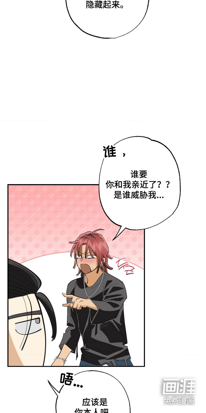 第21话 第25页