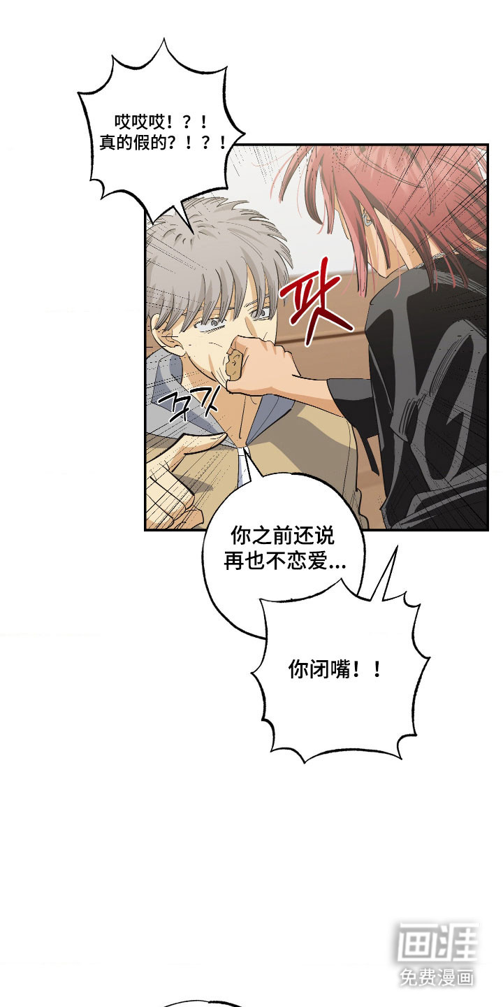 第21话 第4页