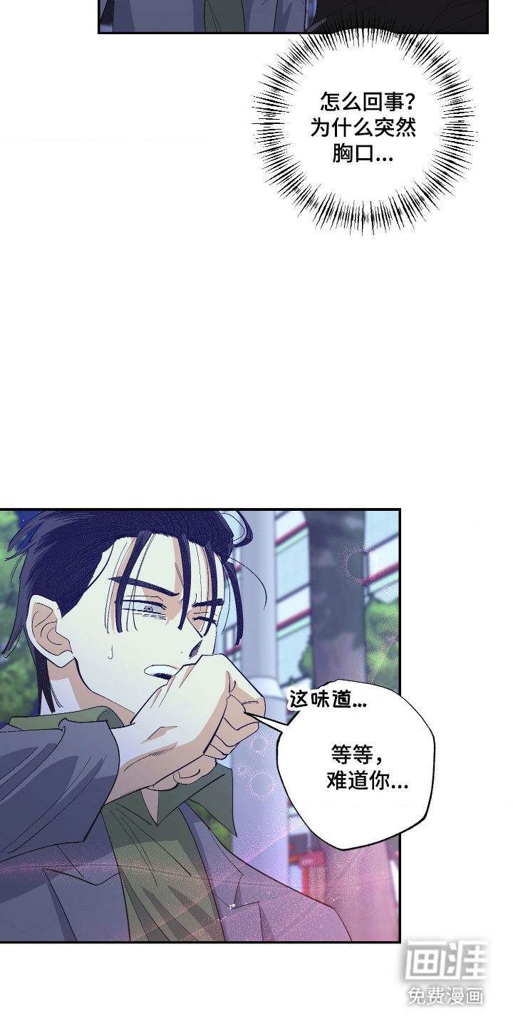 第21话 第28页