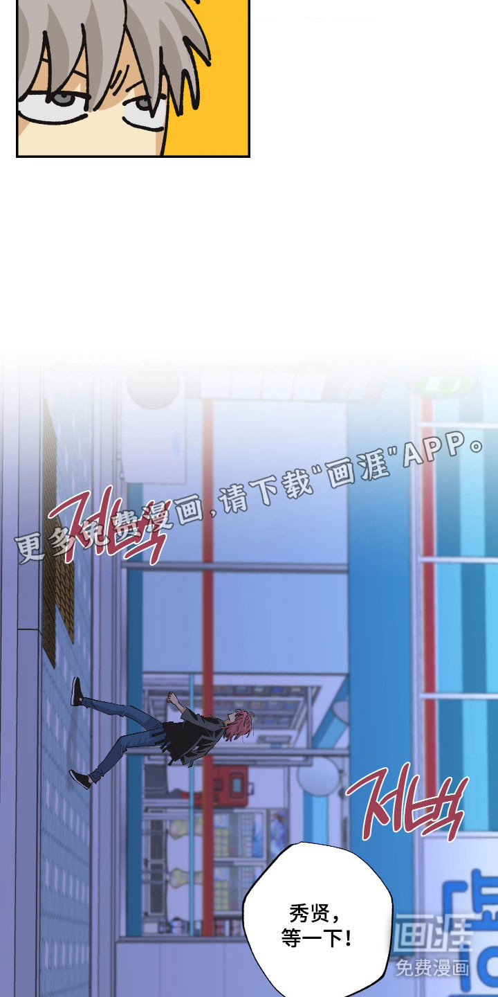 第21话 第16页