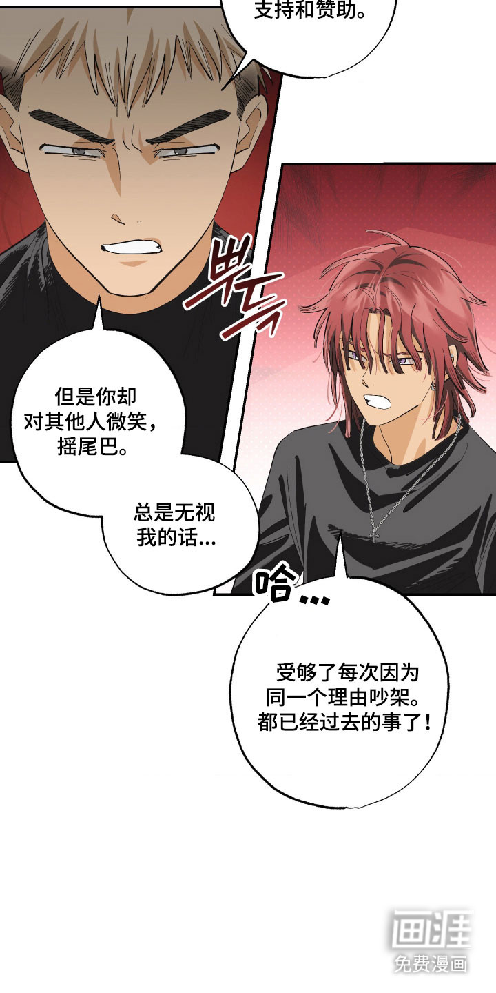 第20话 第17页