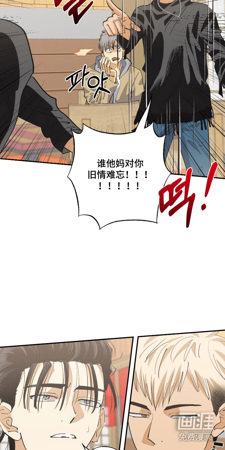 第19话 第21页